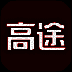 高途课堂 V1.8.1