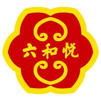 六和悦文化 V1.0.1