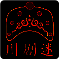 川剧迷 V1.3.7