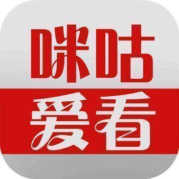 咪咕爱看 V1.1.7