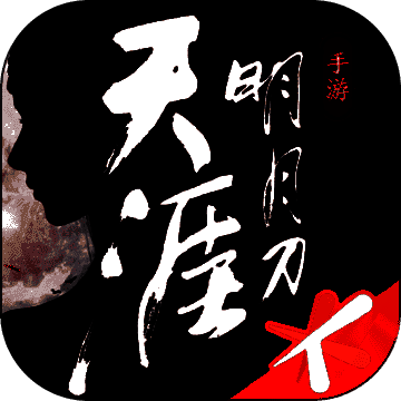 天涯明月刀手游 V0.0.22.1145