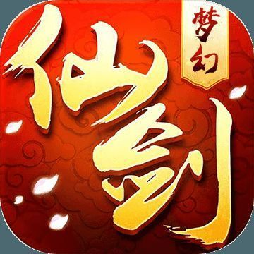梦幻仙剑 V1.0
