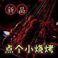 深夜美食街 免广告版 V1.0
