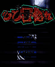 《一见钟情》英文免安装版