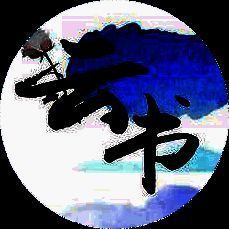 云书阅读 安卓版 V1.6.0