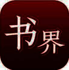 杨浦书界 V2.5
