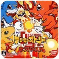 数码宝贝日光 V3.0