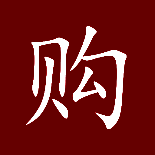 乐购街商城 V1.0