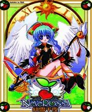 《绯雪千夜》 简体中文免安装版