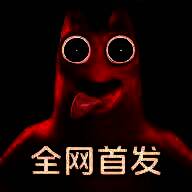 班班幼儿园0 完整版 V1.0