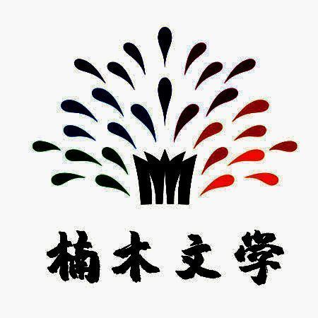 楠木小说 最新版 V11.0.1