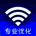 WiFi优化宝 V1.0.0m
