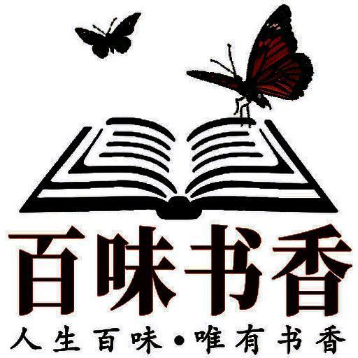 百味书香 安卓版 V1.0.0