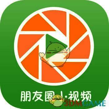 微商小视频 V2.1.1006