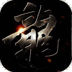 热血龙城 V1.0