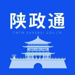 陕政通 V1.0.6
