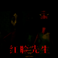 红脸先生 中文版 V6