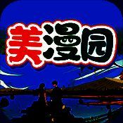 美漫园 官方正版 V1.0.1