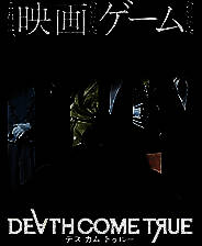 《终结降临》简体中文免安装版