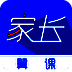 翼课家长 V2.9.2苹果版