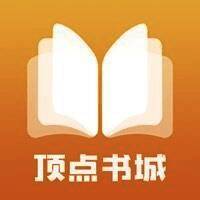 顶点书城 V1.0