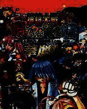 《萌萌2次大战略1：最燃战场》简体中文免安装版