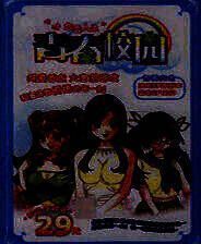 青春学院恋恋人生 繁体中文免安装版