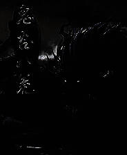 《鬼谷八荒》斗破苍穹境界名MOD