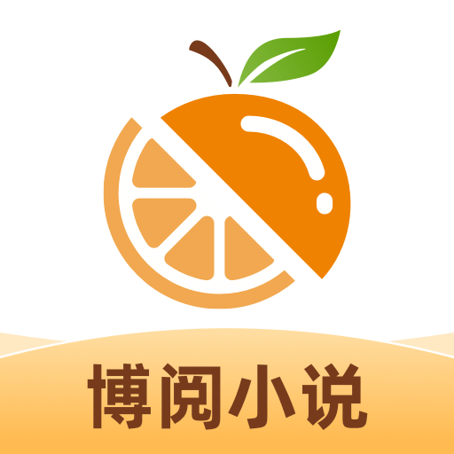 博阅小说 最新版 V1.0.0