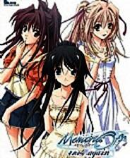 [PS2]《秋之回忆4：从今以后AGAIN》初回限定中文版