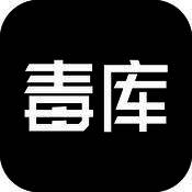 毒库 V1.5.0