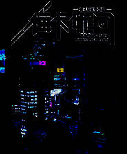 《梅卡妮可 -兔子与水星之谣-》简体中文免安装版