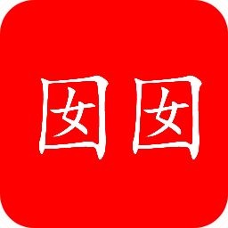 囡囡小说 V1.0.0