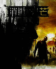 《消逝的光芒》v2019.12.01三十五项修改器[MrAntiFun]