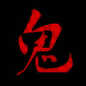 鬼姐姐鬼故事 V2.6.0