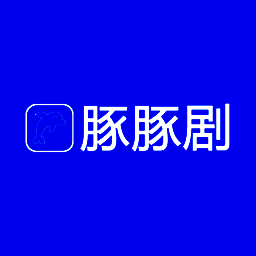 豚豚剧 在线看剧 V1.0.0.6
