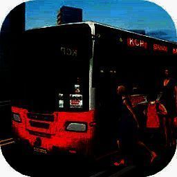 城际大巴驾驶模拟 V1.0.1