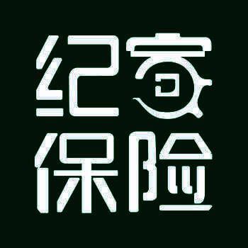 纪家保险 V1.1.8.1102
