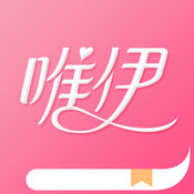 唯伊书坊 V3.11
