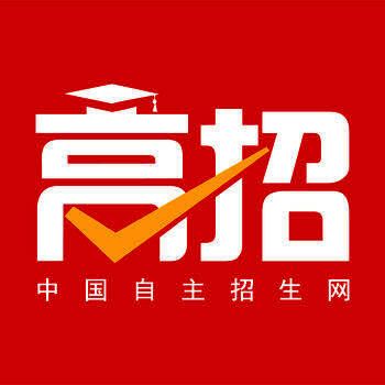高招 V4.9.1