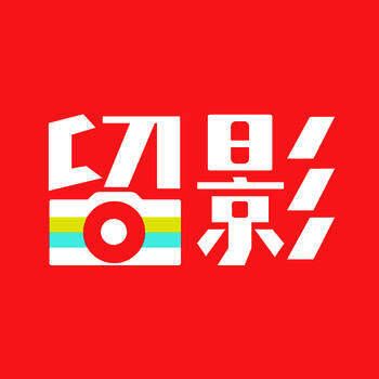 留影 V1.2.3