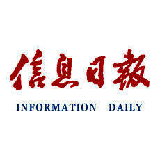 信息日报 V1.3.9