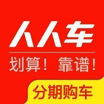 人人车 V4.0.1
