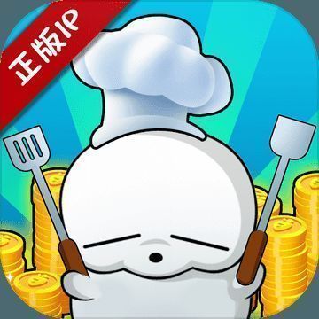 流氓兔餐厅 V1.0.1