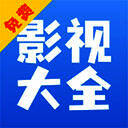 快看影视大全 免费版 V7.2.8