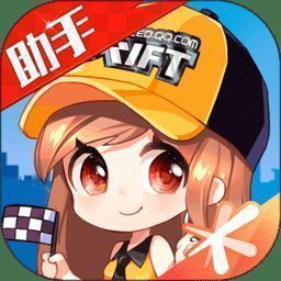 掌上飞车 下载安装手机版 V3.14.0