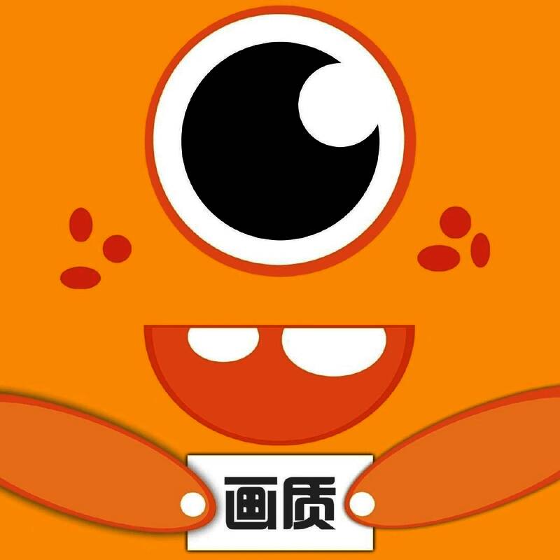 &times;l6666ca画质怪兽 V2.0