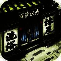 快乐商店街 V1.1.0