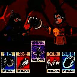 三国梗传记 V1.0