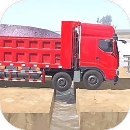 欧洲卡车模拟驾驶 V2.4